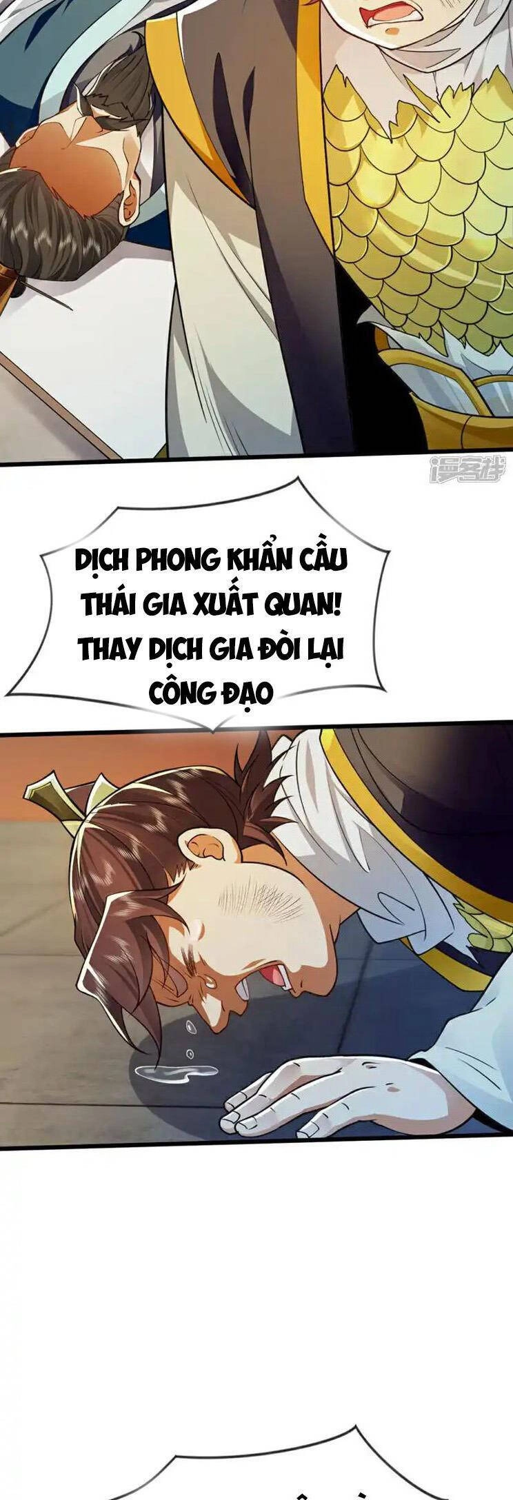 Thập Đại Đế Hoàng Đều Là Đệ Tử Của Ta Chapter 238 - 25