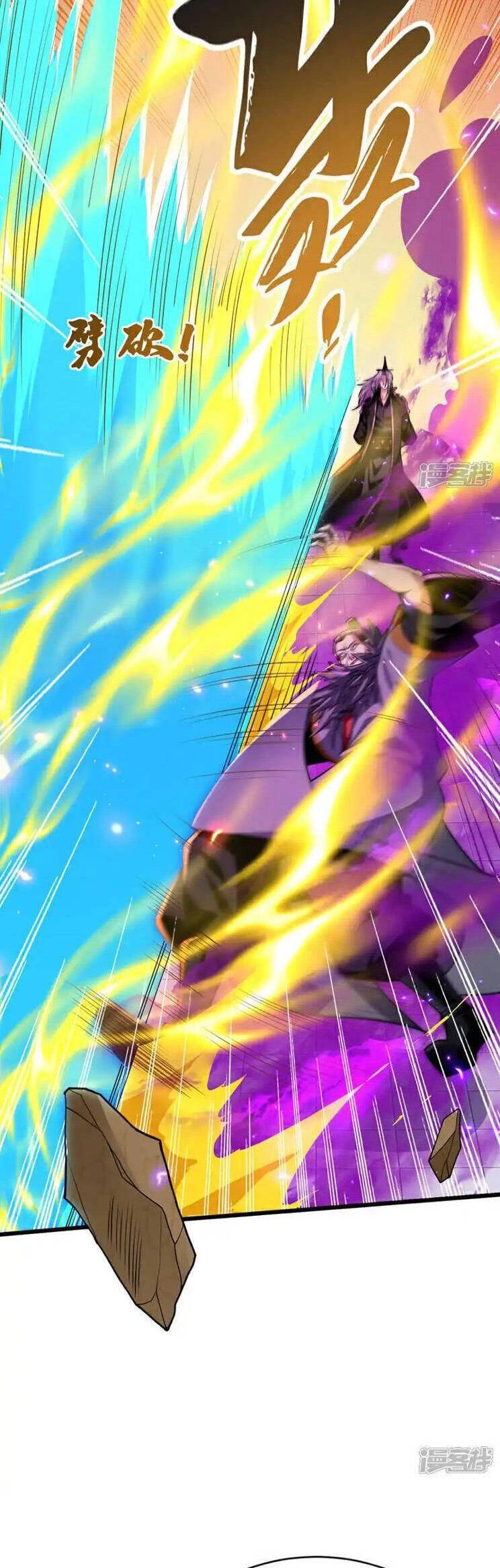 Thập Đại Đế Hoàng Đều Là Đệ Tử Của Ta Chapter 239 - 12