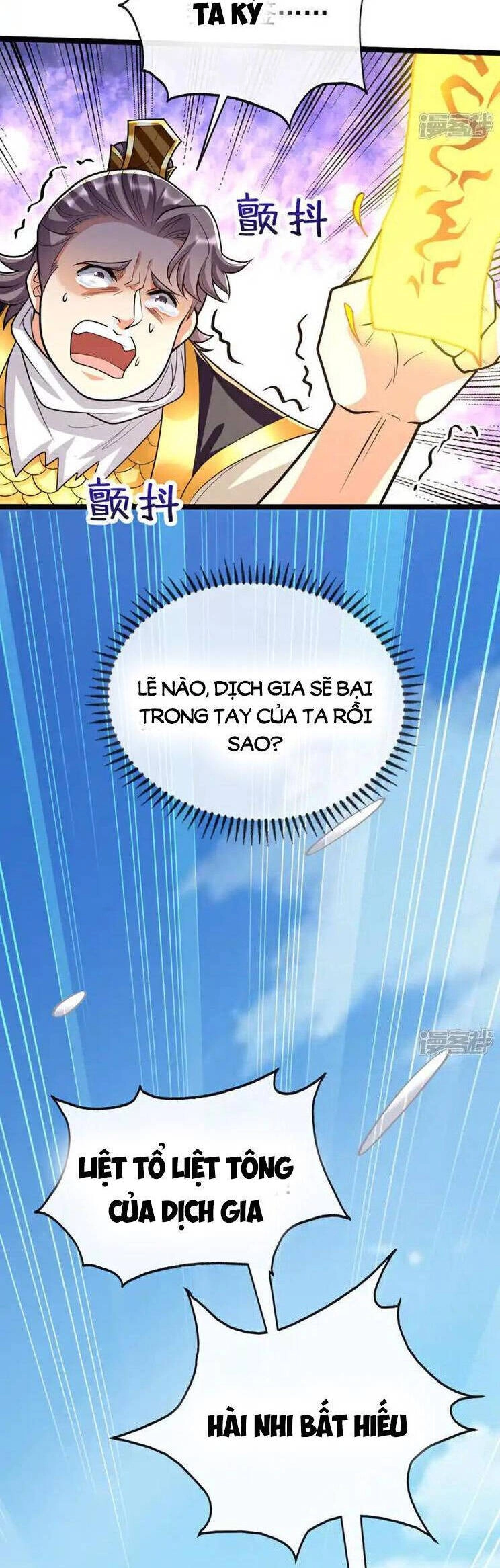 Thập Đại Đế Hoàng Đều Là Đệ Tử Của Ta Chapter 240 - 5