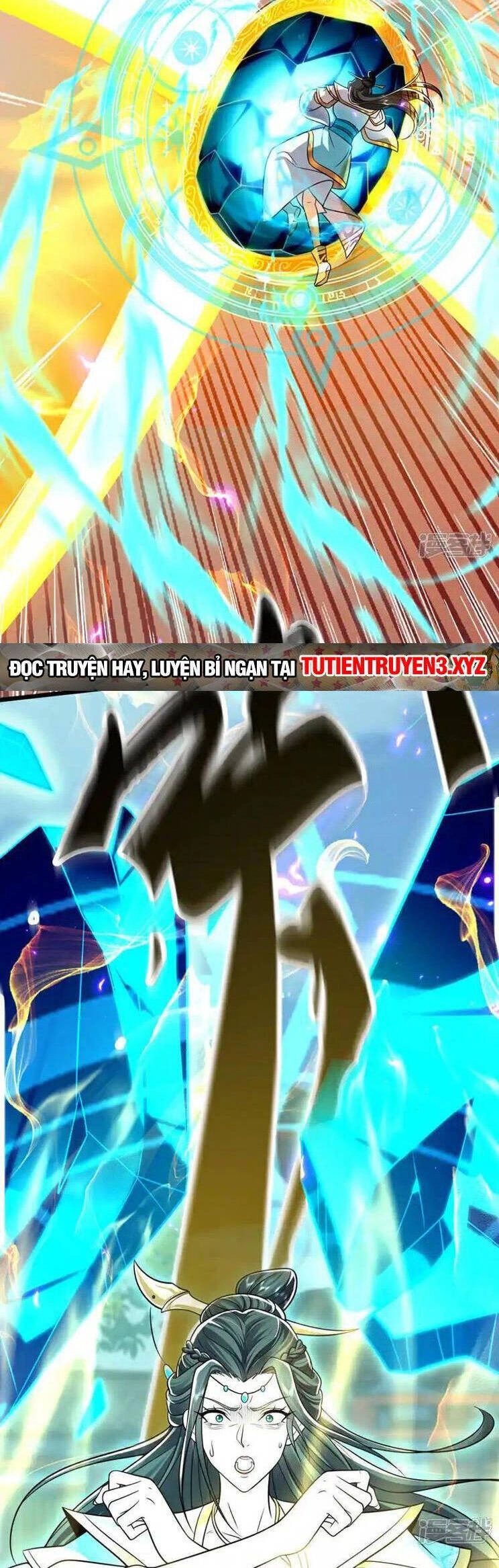 Thập Đại Đế Hoàng Đều Là Đệ Tử Của Ta Chapter 243 - 3