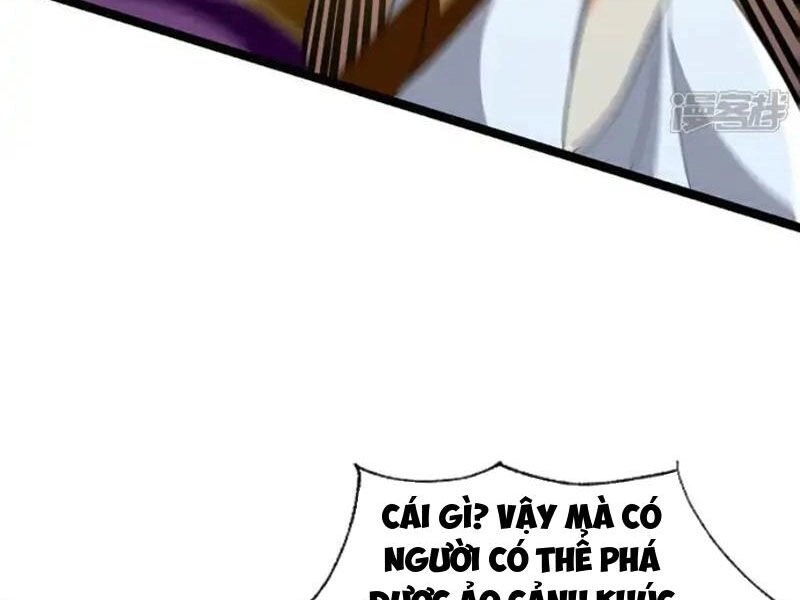 Thập Đại Đế Hoàng Đều Là Đệ Tử Của Ta Chapter 248 - 21