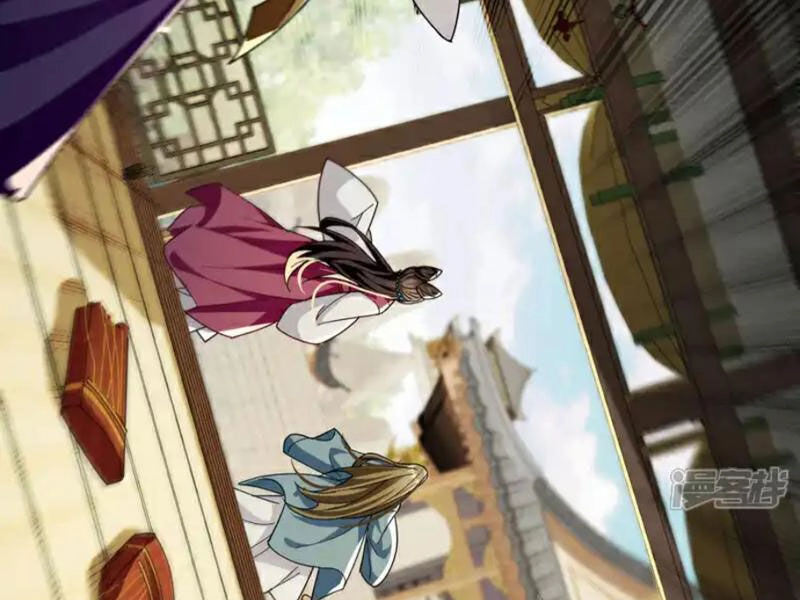 Thập Đại Đế Hoàng Đều Là Đệ Tử Của Ta Chapter 248 - 56