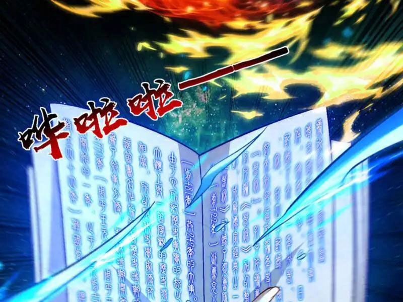 Thập Đại Đế Hoàng Đều Là Đệ Tử Của Ta Chapter 248 - 87