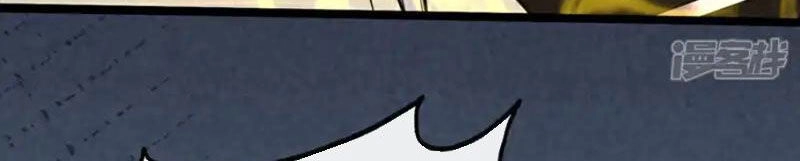 Thập Đại Đế Hoàng Đều Là Đệ Tử Của Ta Chapter 250 - 51