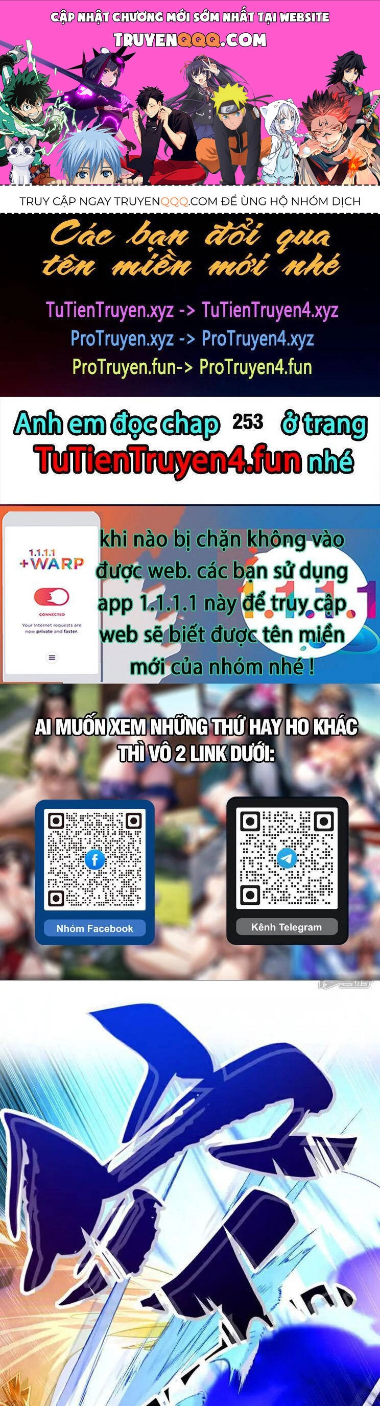 Thập Đại Đế Hoàng Đều Là Đệ Tử Của Ta Chapter 252 - 1