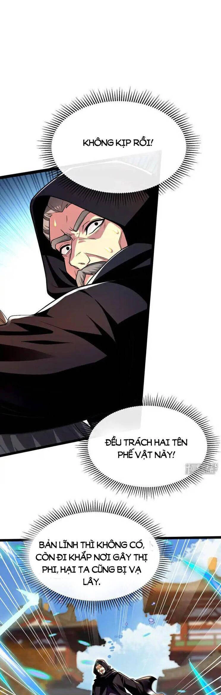 Thập Đại Đế Hoàng Đều Là Đệ Tử Của Ta Chapter 252 - 23