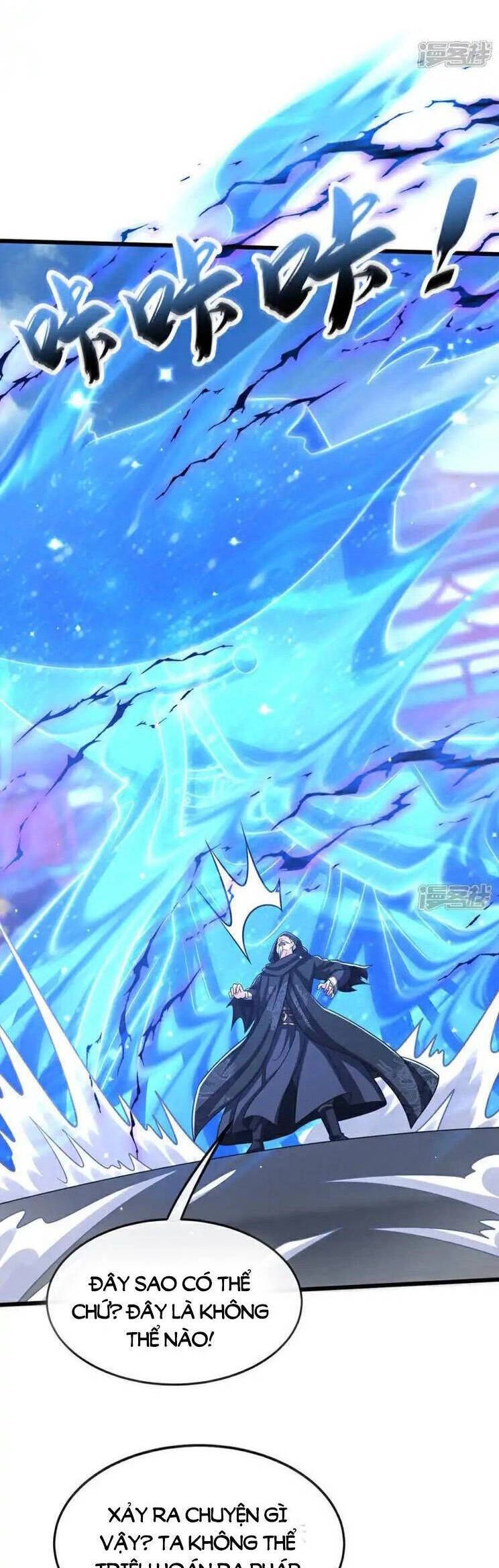 Thập Đại Đế Hoàng Đều Là Đệ Tử Của Ta Chapter 253 - 5