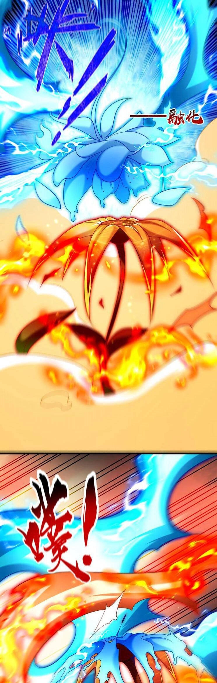 Thập Đại Đế Hoàng Đều Là Đệ Tử Của Ta Chapter 256 - 7