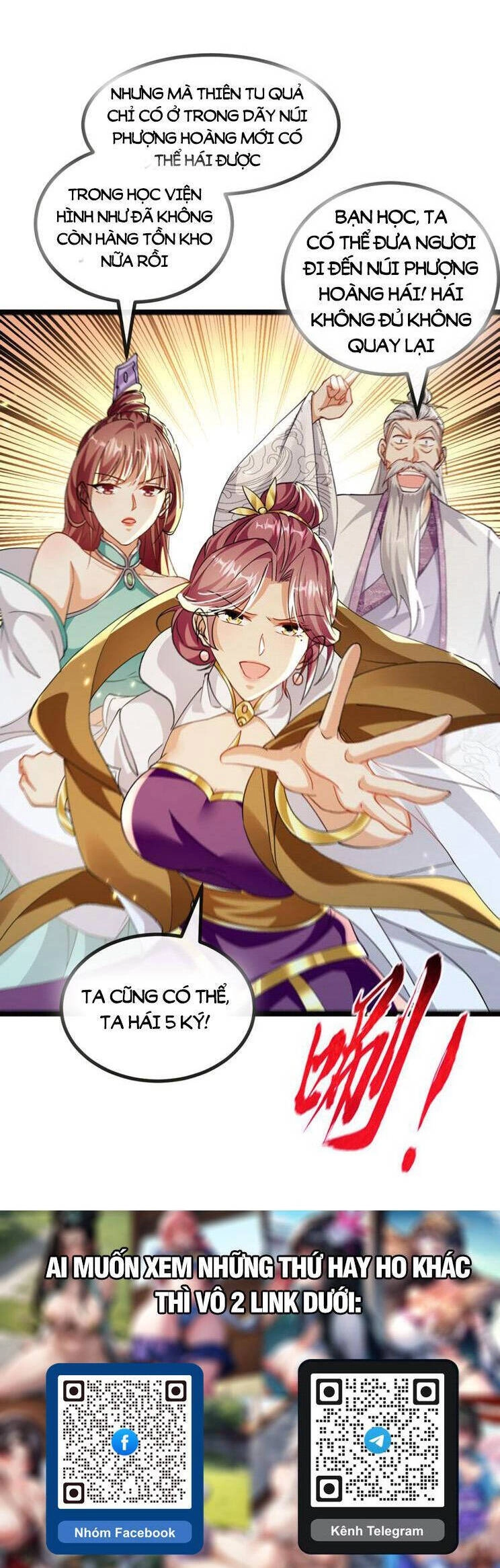 Thập Đại Đế Hoàng Đều Là Đệ Tử Của Ta Chapter 256 - 21