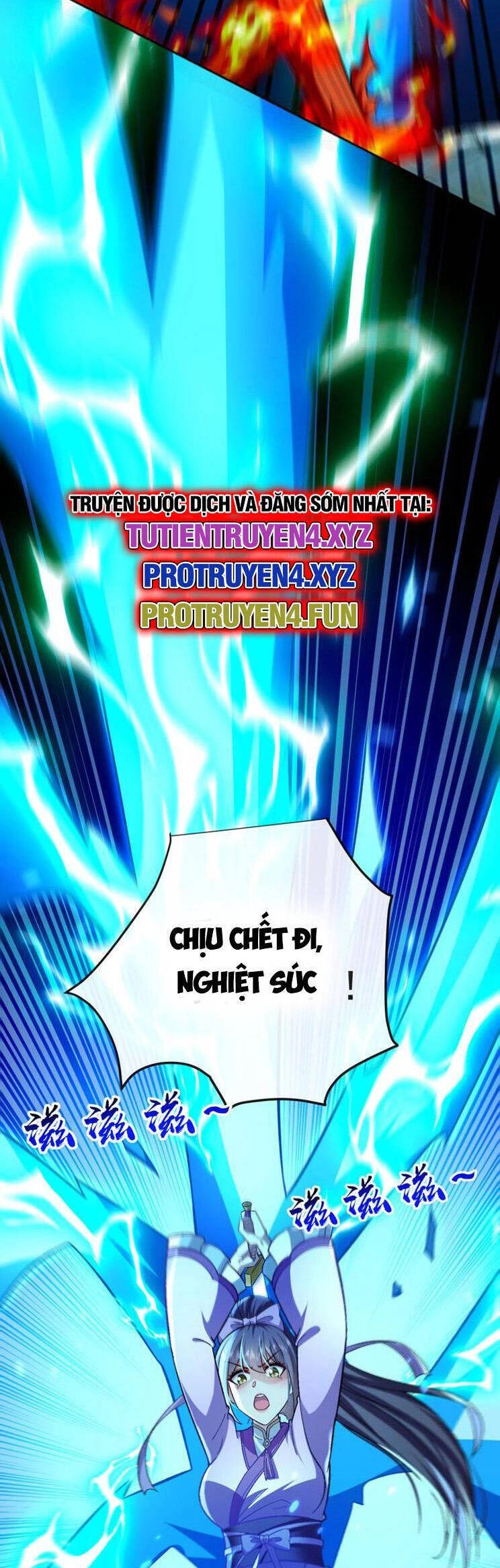 Thập Đại Đế Hoàng Đều Là Đệ Tử Của Ta Chapter 258 - 9