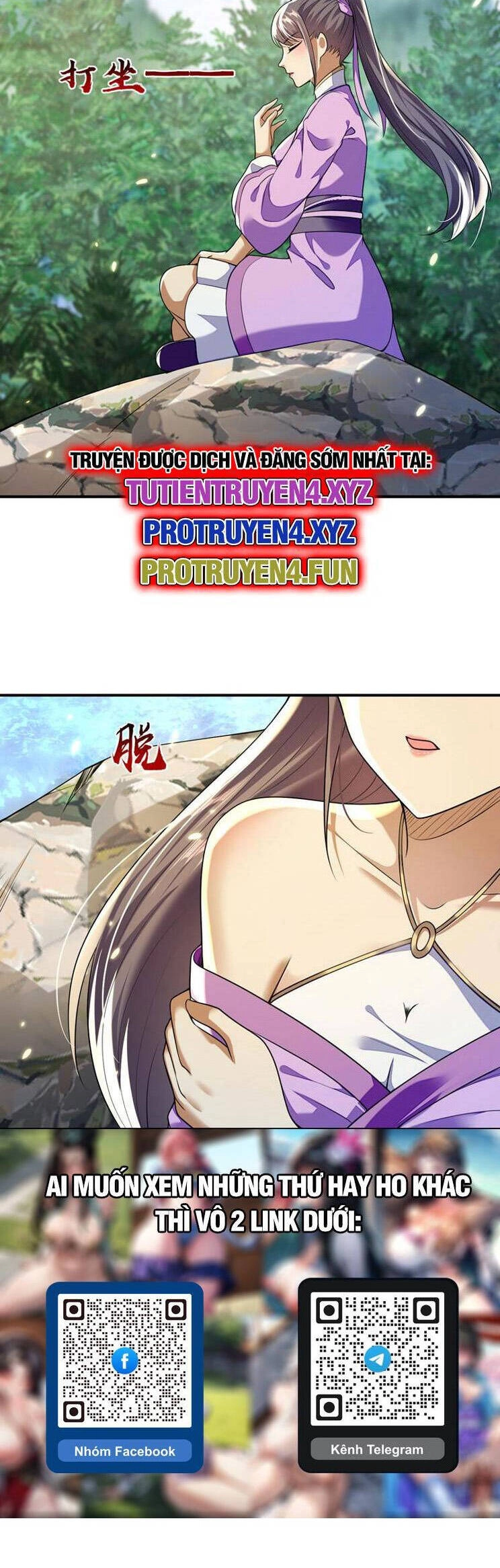 Thập Đại Đế Hoàng Đều Là Đệ Tử Của Ta Chapter 259 - 5