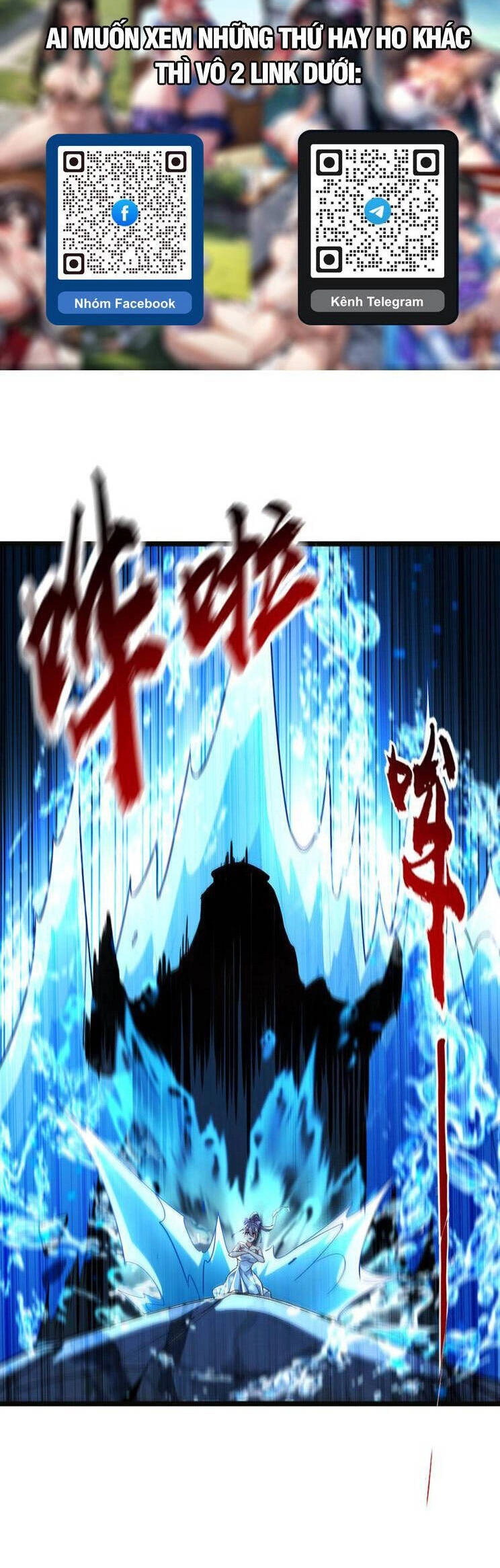 Thập Đại Đế Hoàng Đều Là Đệ Tử Của Ta Chapter 259 - 9