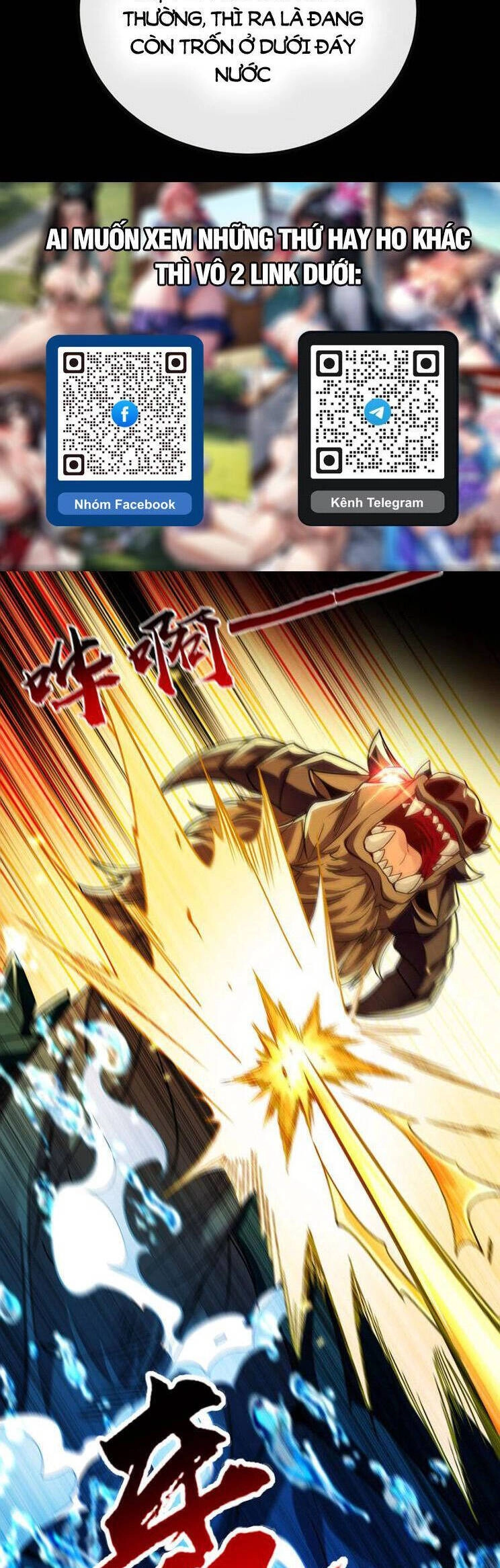 Thập Đại Đế Hoàng Đều Là Đệ Tử Của Ta Chapter 259 - 14