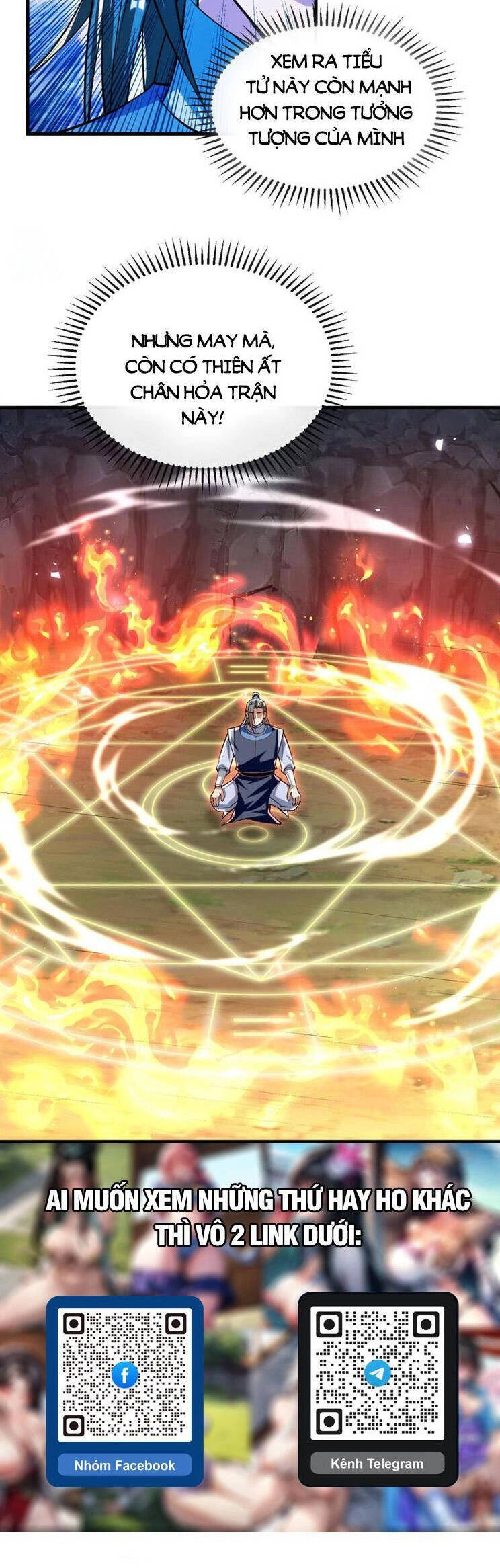 Thập Đại Đế Hoàng Đều Là Đệ Tử Của Ta Chapter 260 - 3