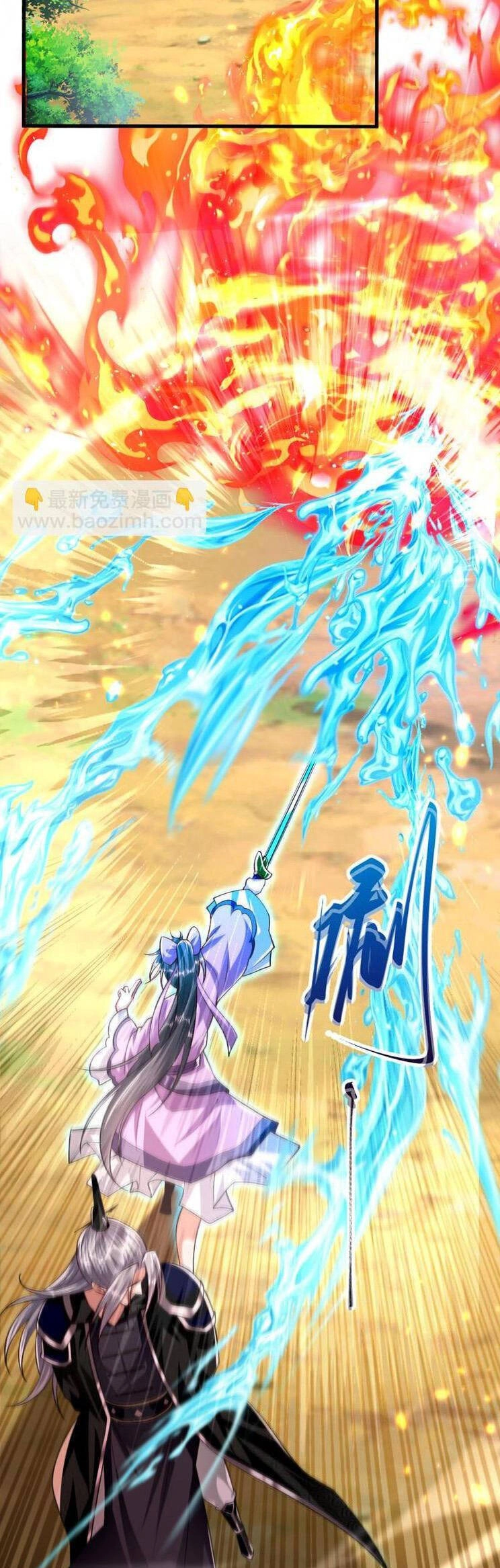 Thập Đại Đế Hoàng Đều Là Đệ Tử Của Ta Chapter 260 - 7