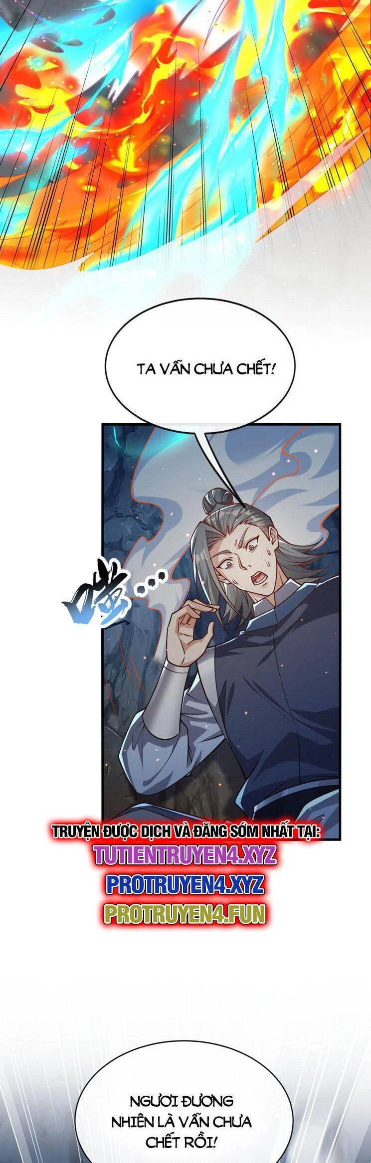 Thập Đại Đế Hoàng Đều Là Đệ Tử Của Ta Chapter 261 - 11