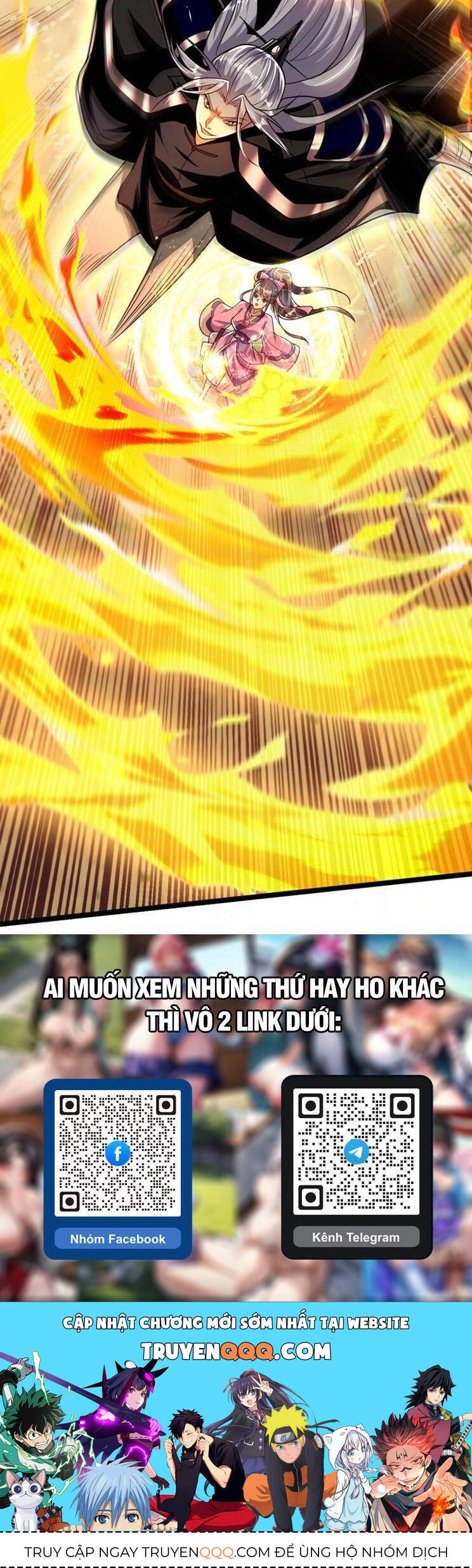 Thập Đại Đế Hoàng Đều Là Đệ Tử Của Ta Chapter 261 - 27