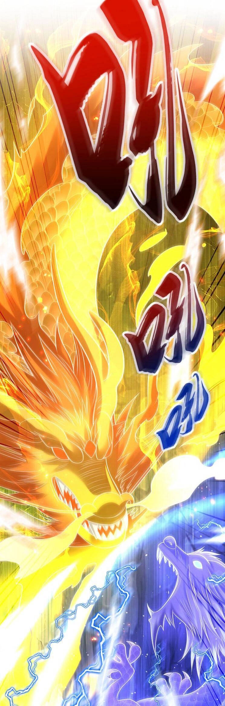 Thập Đại Đế Hoàng Đều Là Đệ Tử Của Ta Chapter 262 - 19