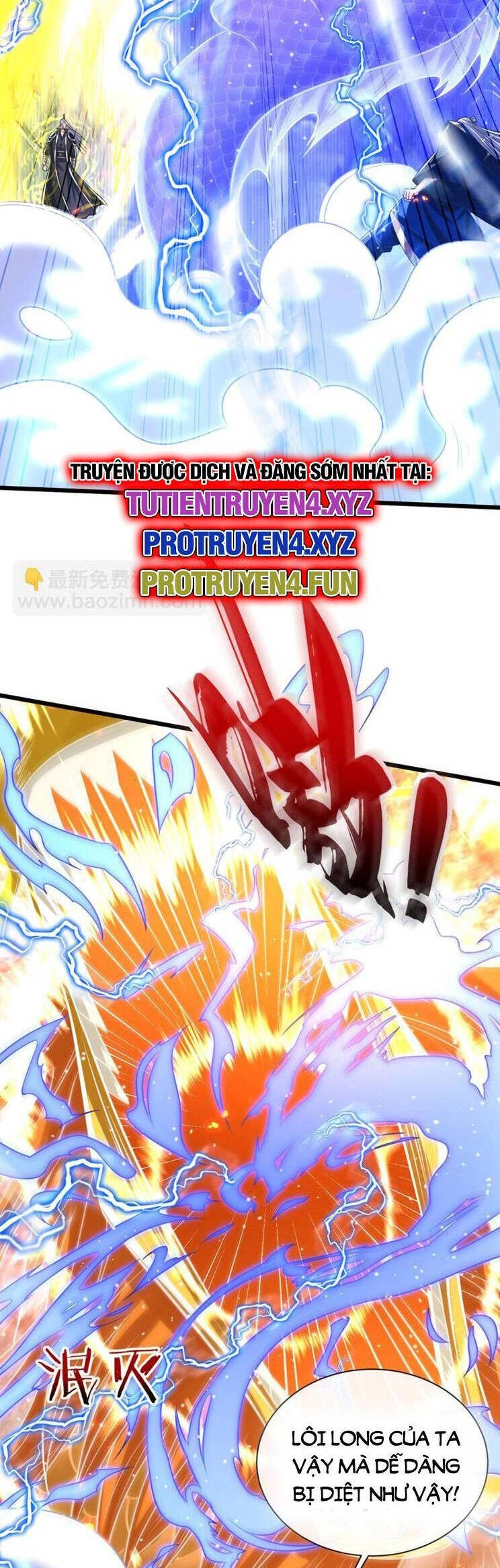 Thập Đại Đế Hoàng Đều Là Đệ Tử Của Ta Chapter 262 - 20