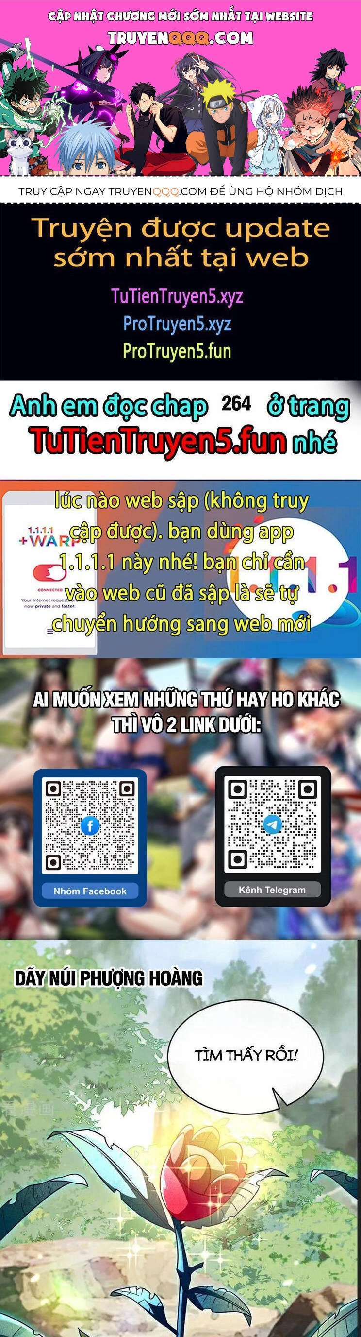 Thập Đại Đế Hoàng Đều Là Đệ Tử Của Ta Chapter 263 - 1