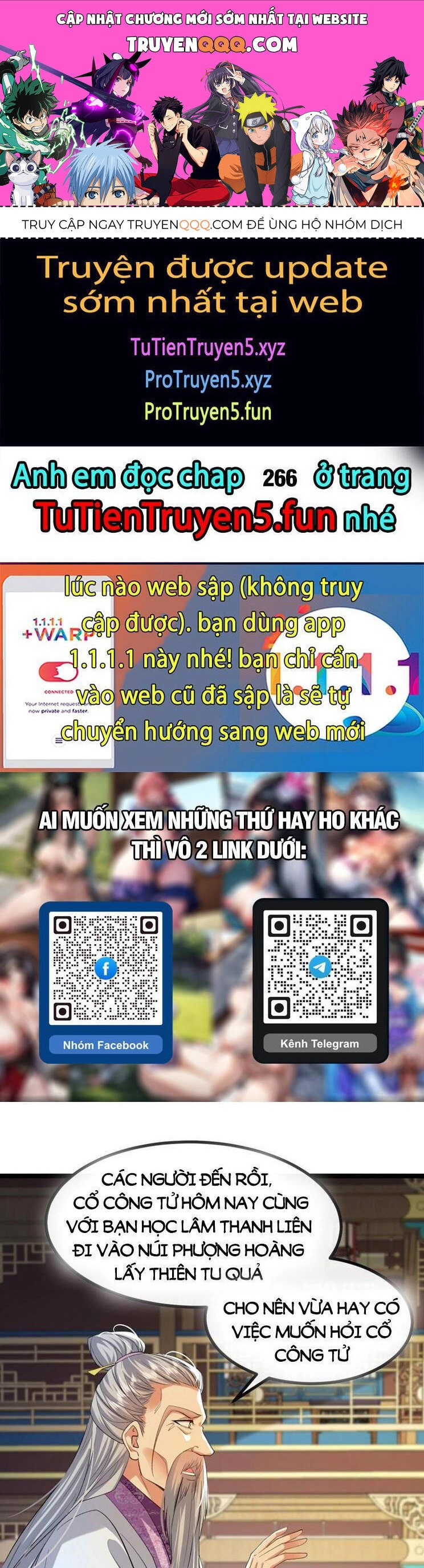 Thập Đại Đế Hoàng Đều Là Đệ Tử Của Ta Chapter 265 - 1