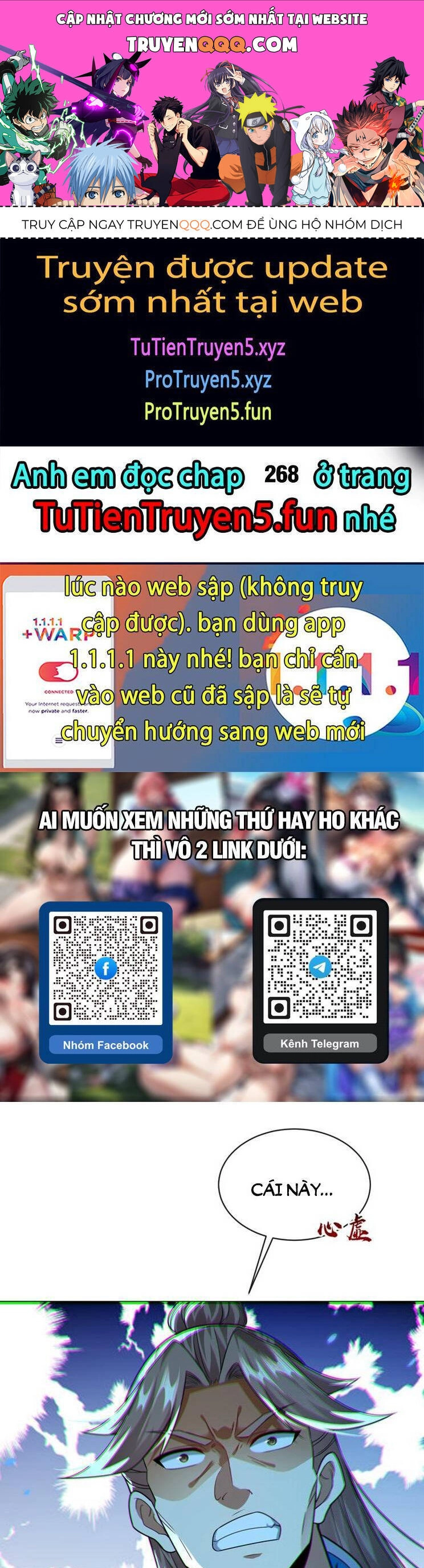 Thập Đại Đế Hoàng Đều Là Đệ Tử Của Ta Chapter 267 - 1