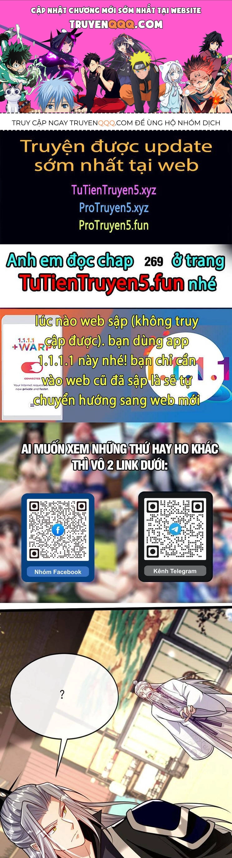 Thập Đại Đế Hoàng Đều Là Đệ Tử Của Ta Chapter 268 - 1