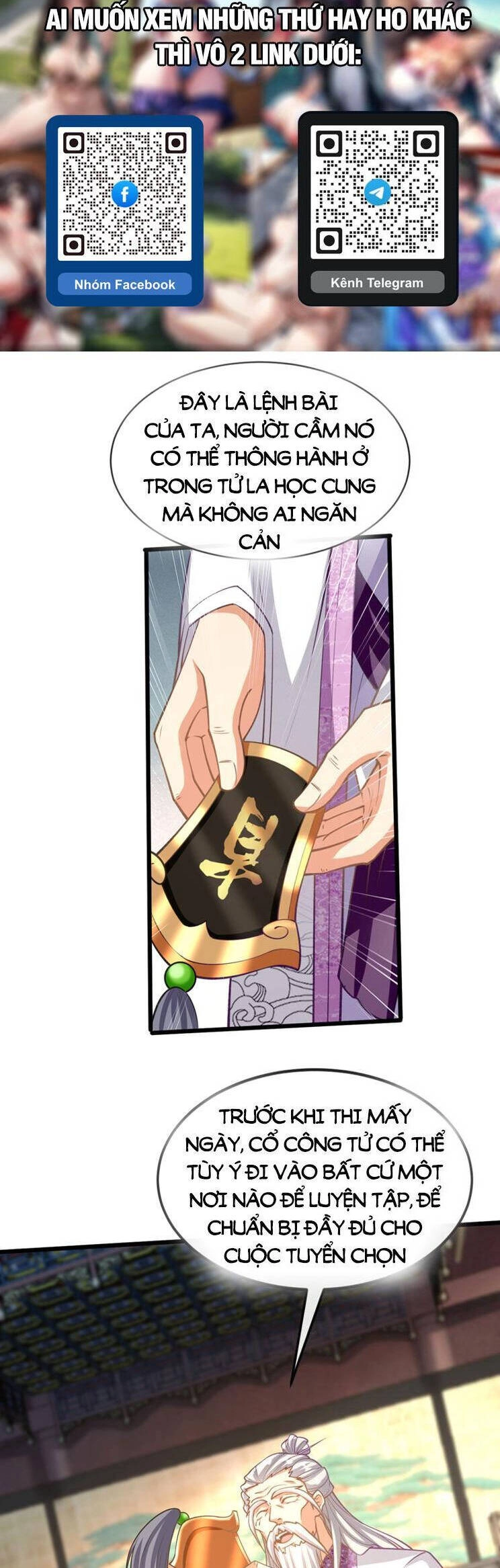 Thập Đại Đế Hoàng Đều Là Đệ Tử Của Ta Chapter 268 - 12