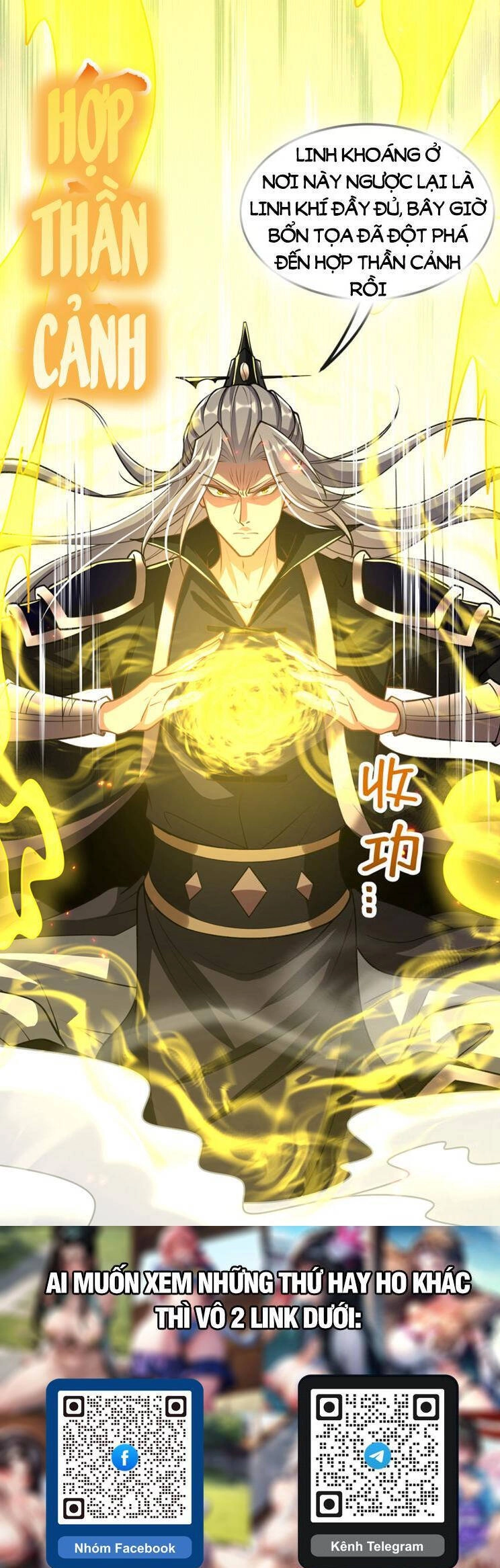 Thập Đại Đế Hoàng Đều Là Đệ Tử Của Ta Chapter 268 - 16