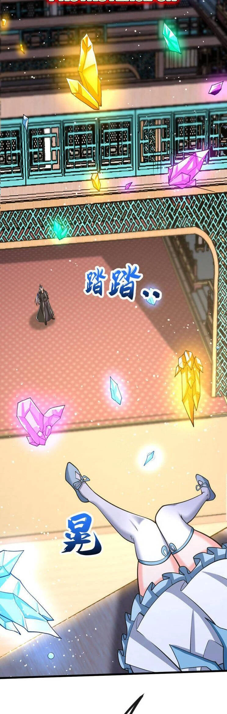 Thập Đại Đế Hoàng Đều Là Đệ Tử Của Ta Chapter 271 - 3