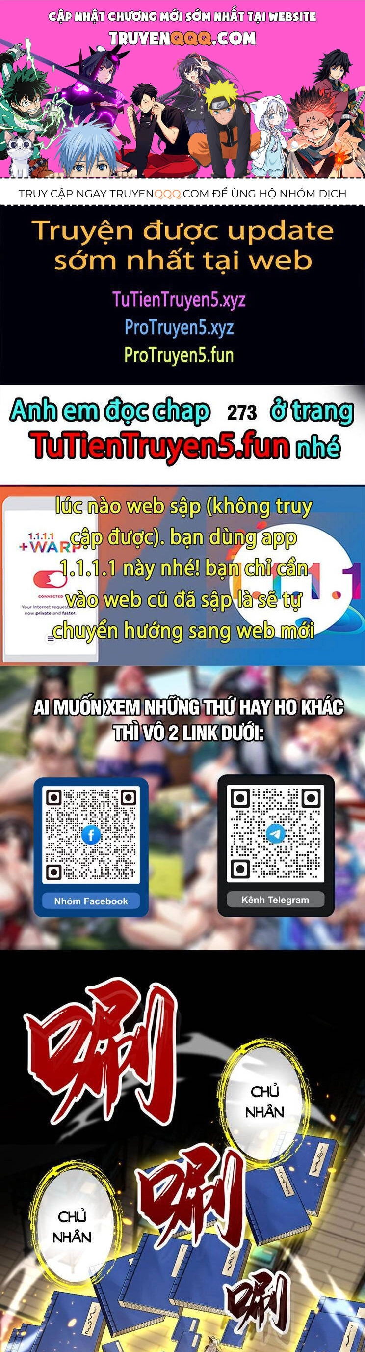 Thập Đại Đế Hoàng Đều Là Đệ Tử Của Ta Chapter 272 - 1