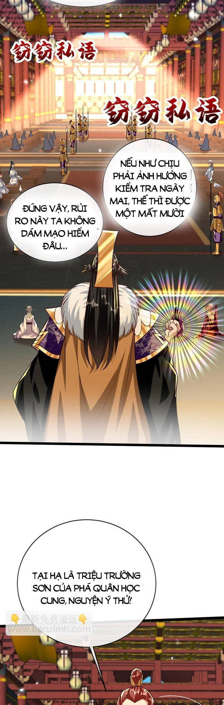 Thập Đại Đế Hoàng Đều Là Đệ Tử Của Ta Chapter 276 - 12