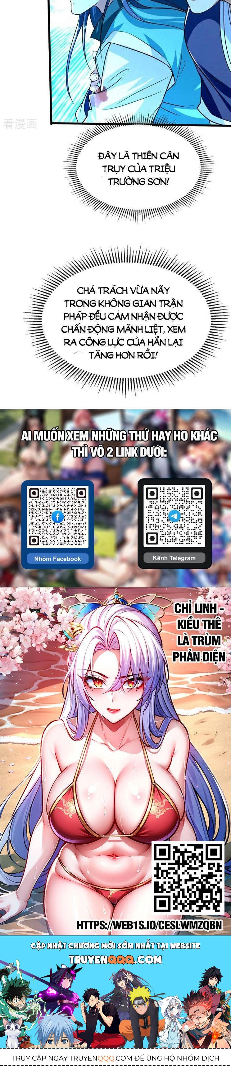 Thập Đại Đế Hoàng Đều Là Đệ Tử Của Ta Chapter 277 - 26