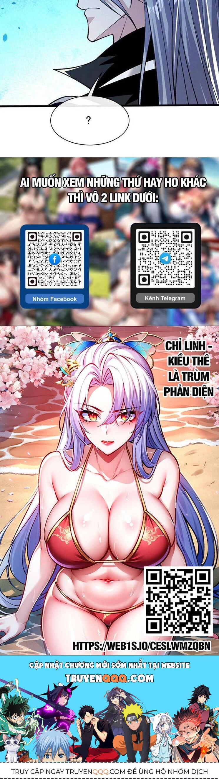 Thập Đại Đế Hoàng Đều Là Đệ Tử Của Ta Chapter 278 - 27