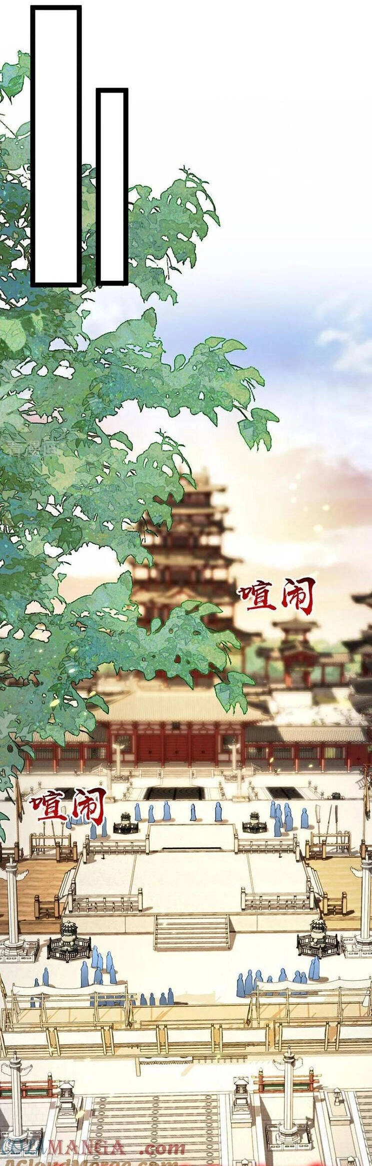 Thập Đại Đế Hoàng Đều Là Đệ Tử Của Ta Chapter 280 - 8