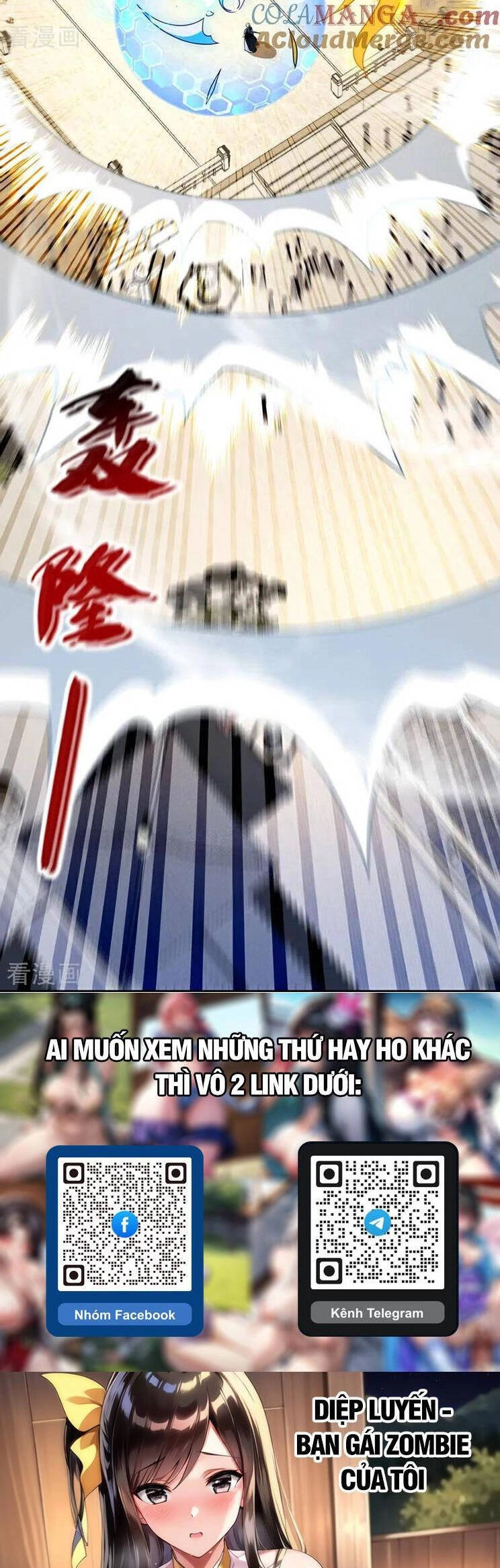 Thập Đại Đế Hoàng Đều Là Đệ Tử Của Ta Chapter 280 - 27