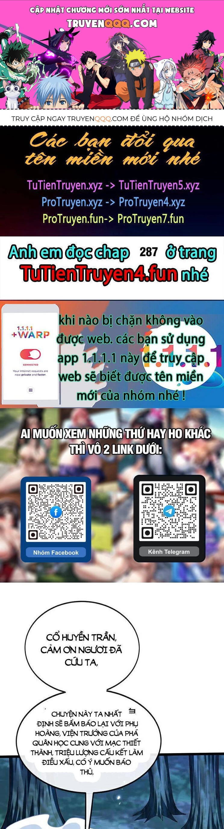 Thập Đại Đế Hoàng Đều Là Đệ Tử Của Ta Chapter 286 - 1