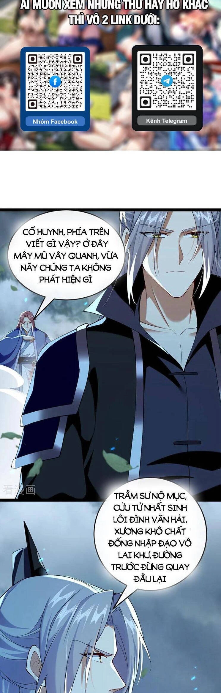 Thập Đại Đế Hoàng Đều Là Đệ Tử Của Ta Chapter 287 - 15