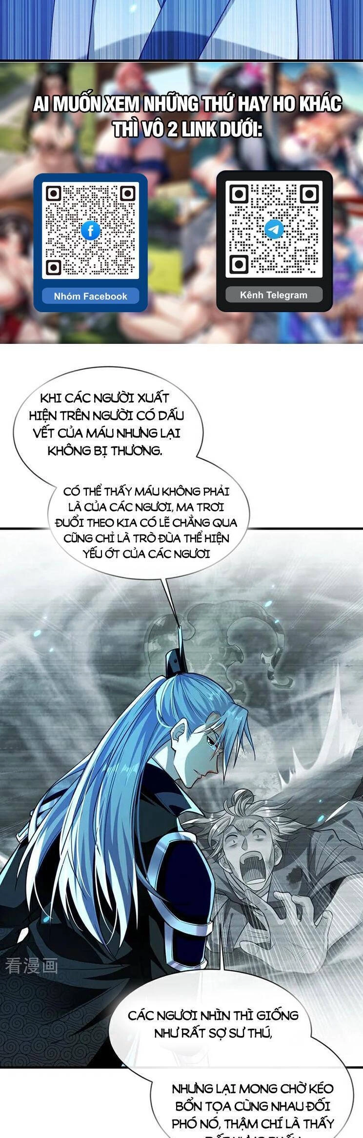 Thập Đại Đế Hoàng Đều Là Đệ Tử Của Ta Chapter 287 - 19