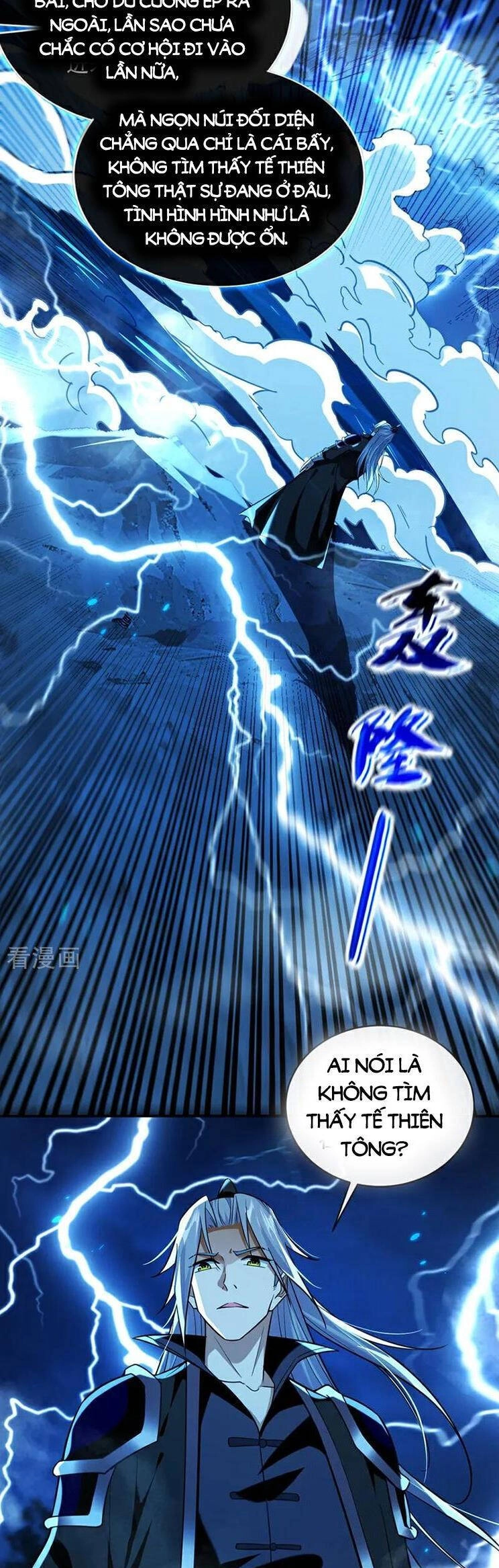 Thập Đại Đế Hoàng Đều Là Đệ Tử Của Ta Chapter 289 - 10