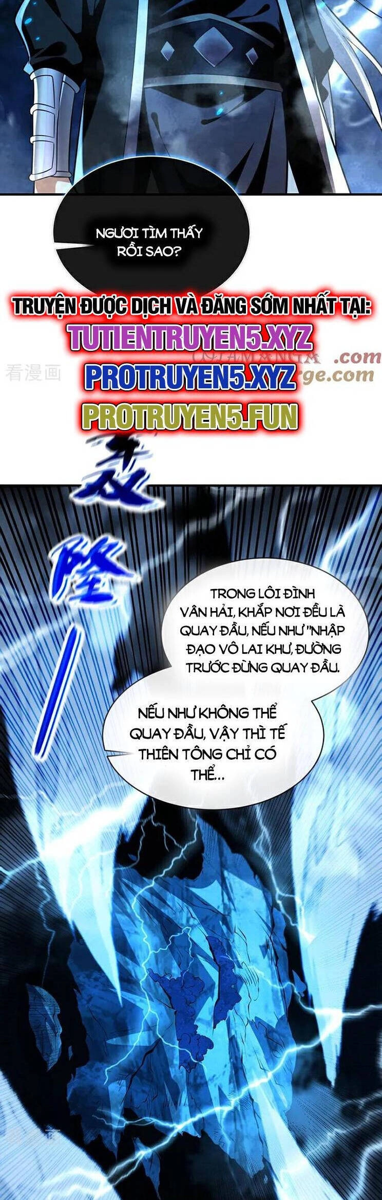 Thập Đại Đế Hoàng Đều Là Đệ Tử Của Ta Chapter 289 - 11