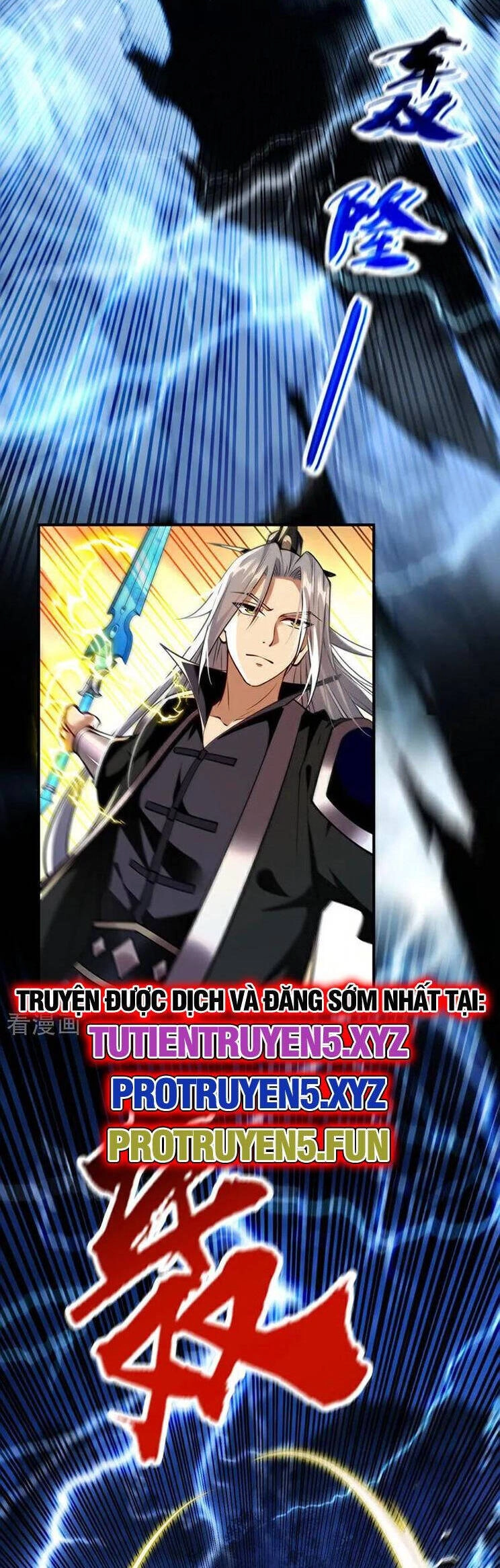 Thập Đại Đế Hoàng Đều Là Đệ Tử Của Ta Chapter 289 - 12