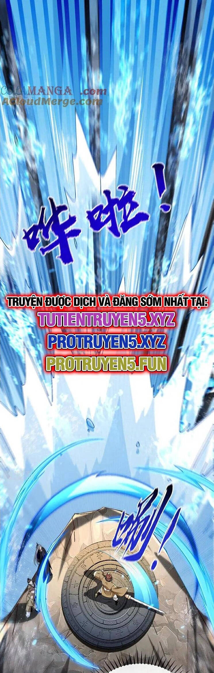 Thập Đại Đế Hoàng Đều Là Đệ Tử Của Ta Chapter 290 - 11