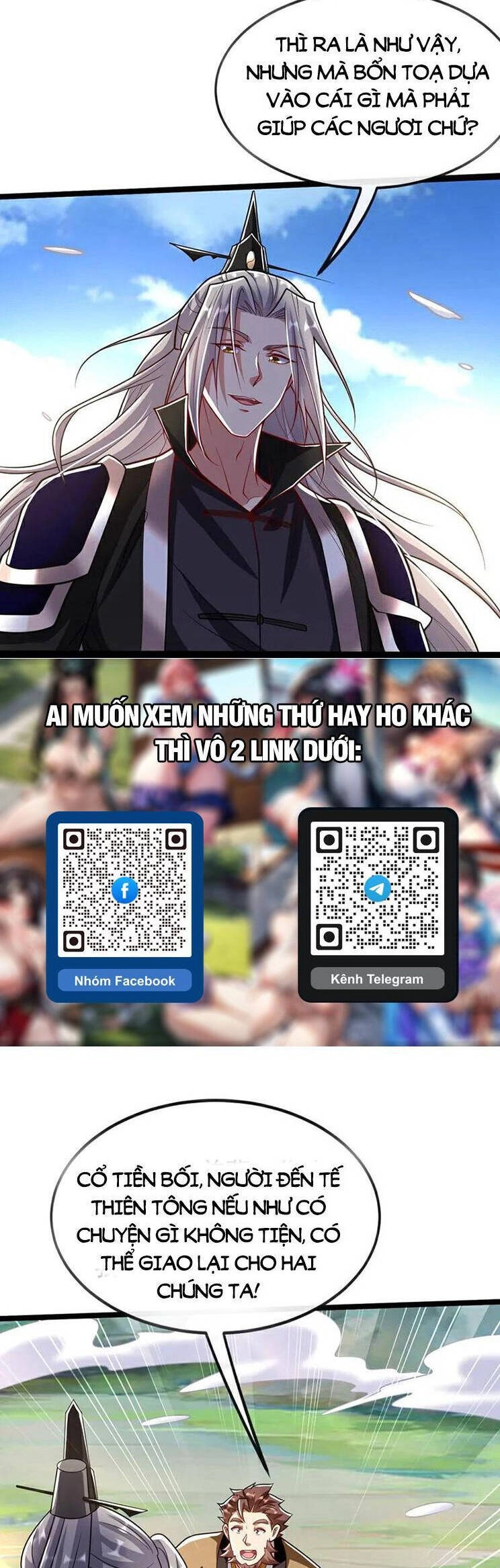 Thập Đại Đế Hoàng Đều Là Đệ Tử Của Ta Chapter 295 - 26