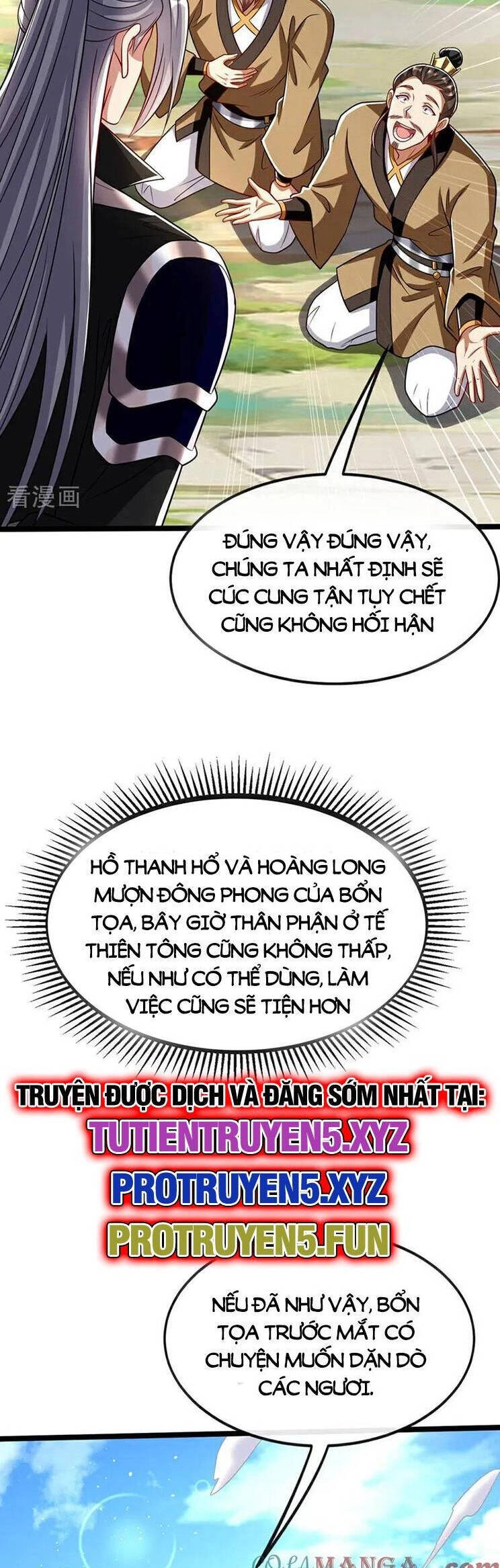 Thập Đại Đế Hoàng Đều Là Đệ Tử Của Ta Chapter 295 - 27