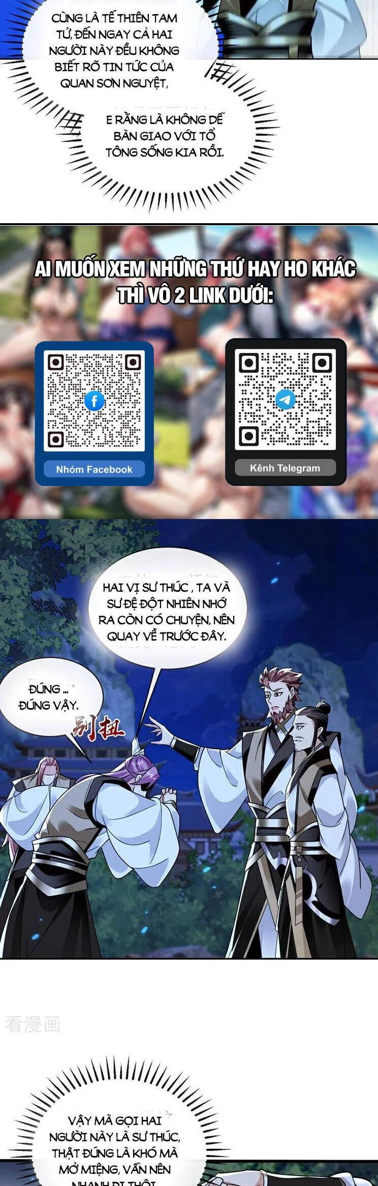 Thập Đại Đế Hoàng Đều Là Đệ Tử Của Ta Chapter 297 - 18