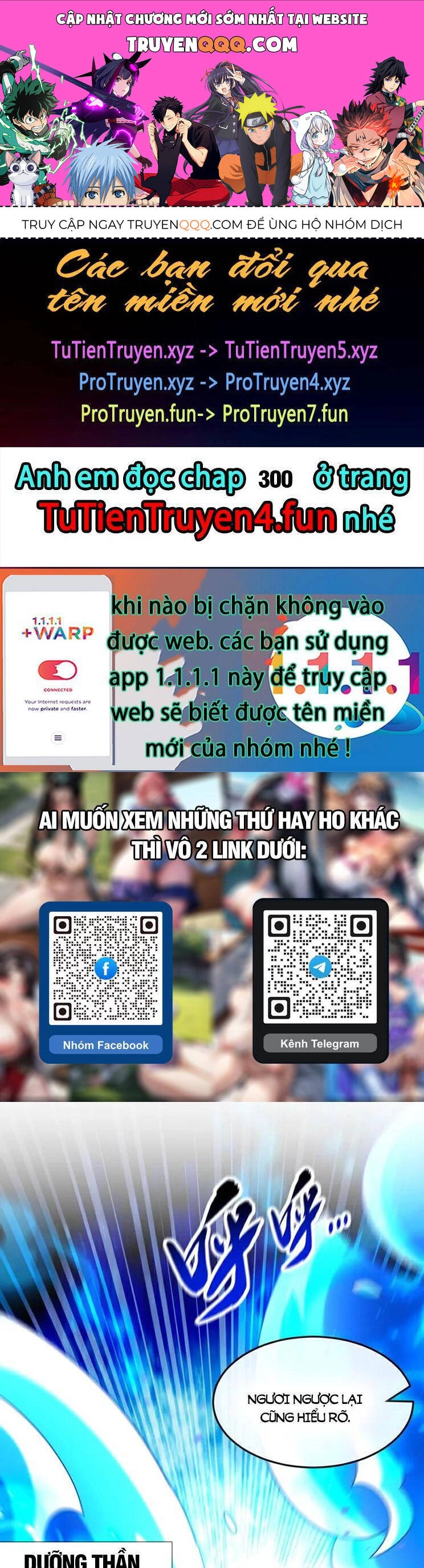 Thập Đại Đế Hoàng Đều Là Đệ Tử Của Ta Chapter 299 - 1