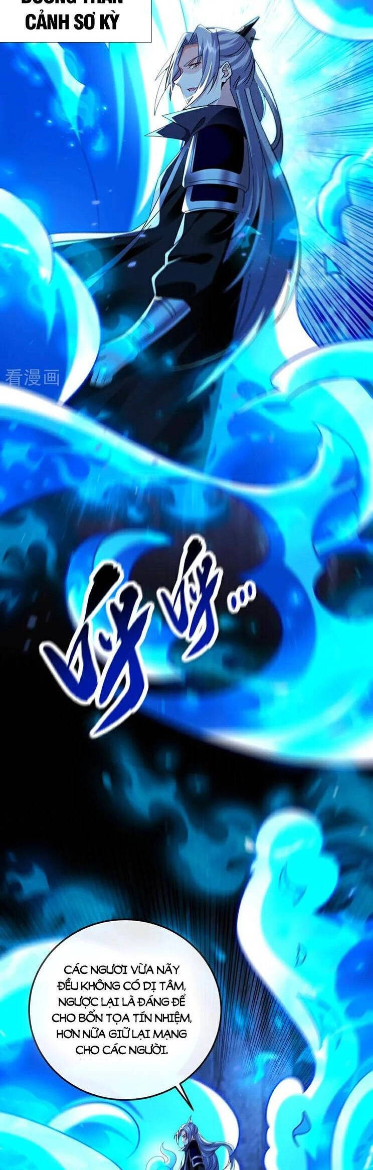 Thập Đại Đế Hoàng Đều Là Đệ Tử Của Ta Chapter 299 - 2