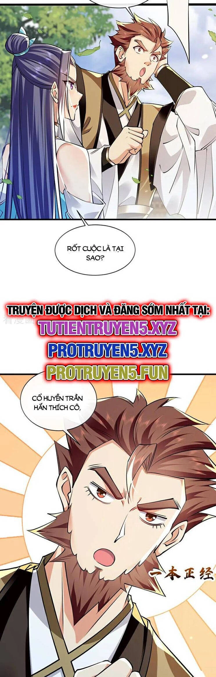 Thập Đại Đế Hoàng Đều Là Đệ Tử Của Ta Chapter 299 - 12