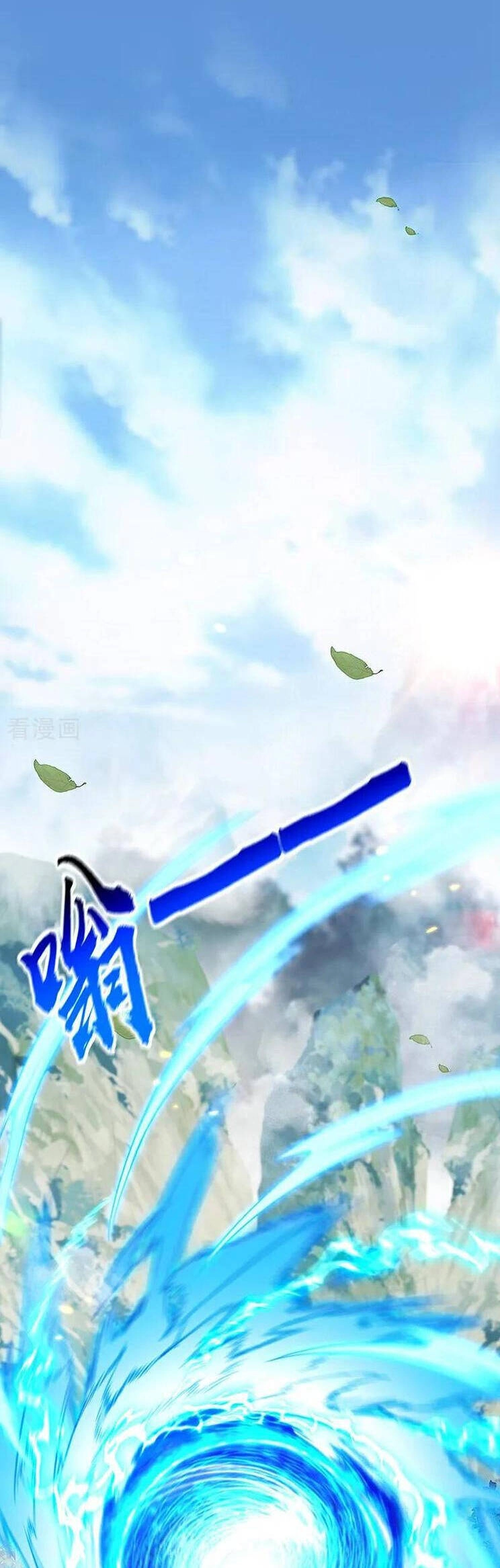 Thập Đại Đế Hoàng Đều Là Đệ Tử Của Ta Chapter 299 - 23